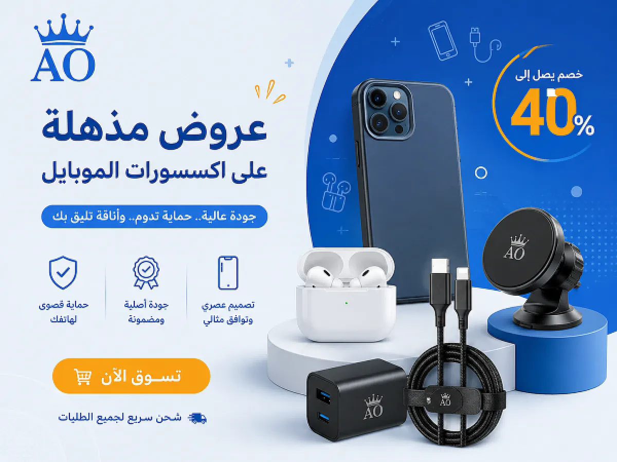 تخفيضات