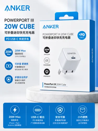 شاحن Anker PowerPort III 20W Cube PD USB-C