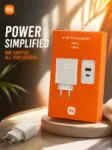 ⚡ شاحن شاومي Xiaomi 67W PD Adapter – قوة وسرعة لجميع أجهزتك 1