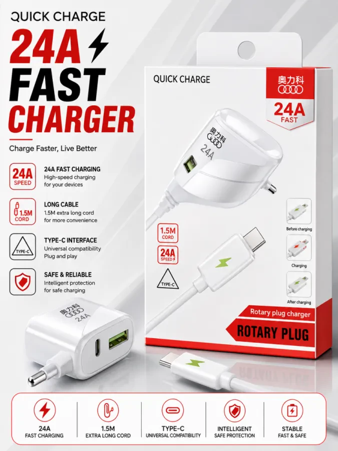شاحن امريكي تايب سي  سريع  PD+USB 2.4A