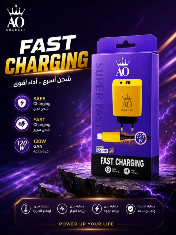 AO 0111 Super Fast Charging 120W GaN