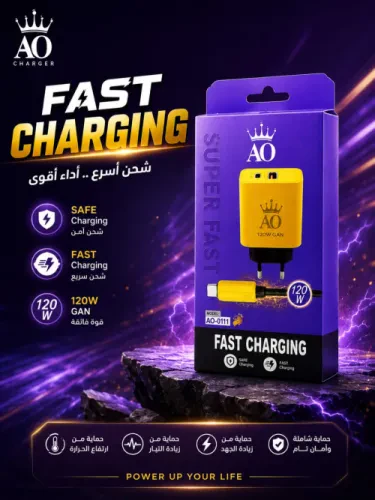 AO 0111 Super Fast Charging 120W GaN
