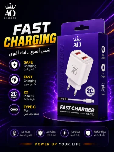 شاحن AO Fast Charger – موديل  AO-0127 TC