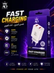 شاحن AO Fast Charger – موديل  AO-0127 TC 1