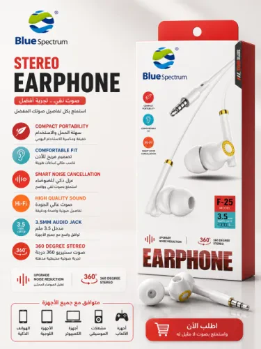 Blue Spectrum F-25 Stereo Earphone