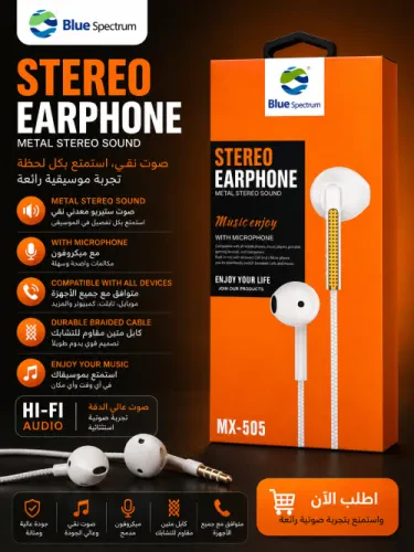 Blue Spectrum MX-505 Stereo Earphone