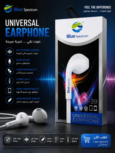 Blue Spectrum D-39 Universal Earphone