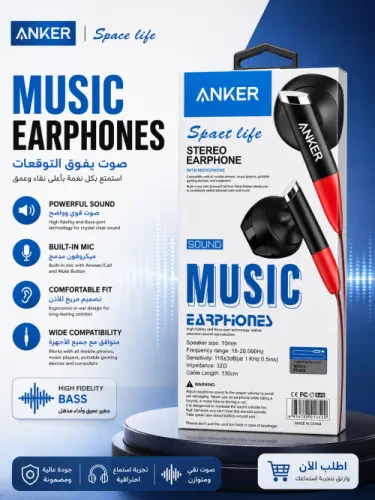 Anker Music Earphones