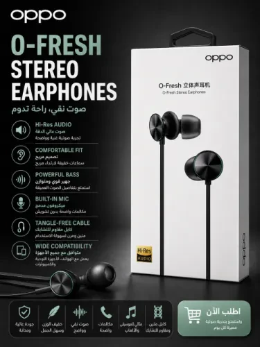 سماعة OPPO O-Fresh Stereo Earphones