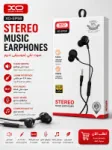 سماعة XO-EP58 Stereo Music Earphones 1
