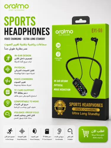 سماعة Oraimo E11-06 الرياضية بتقنية تغيير الصوت