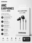 سماعة Samsung ANC Earphones Tuned by AKG 1