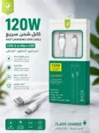 ⚡ كابل XOOXI USB إلى Micro USB – شحن سريع 120W (موديل A30) 1