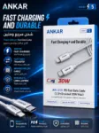 ⚡ كابل ANKAR USB-C إلى Lightning – شحن سريع PD 30W (موديل AK-313) 1