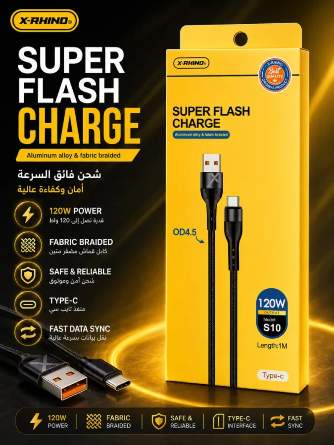 كابل شحن سريع X-RHINO Super Flash Charge Type-C – قدرة تصل إلى 120 واط