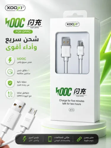 كابل XOOXI VOOC Micro USB للشحن السريع – متوافق مع أجهزة OPPO