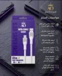 كابل شحن ونقل بيانات AO 02 Micro-USB – شحن سريع وأداء موثوق 1