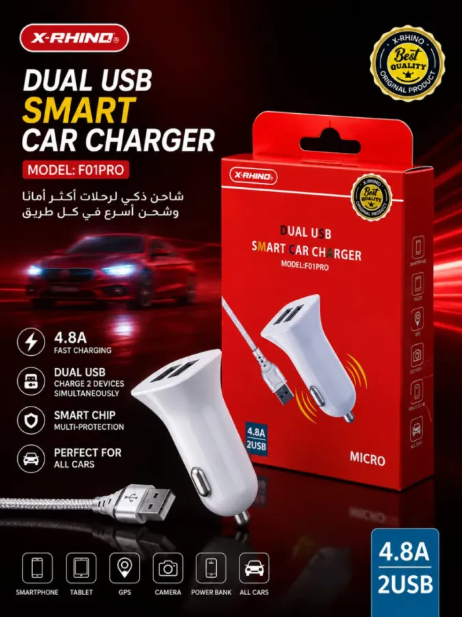 شاحن سيارة X-RHINO F01 PRO مع كابل Micro USB – شحن سريع 4.8A بمنفذي USB