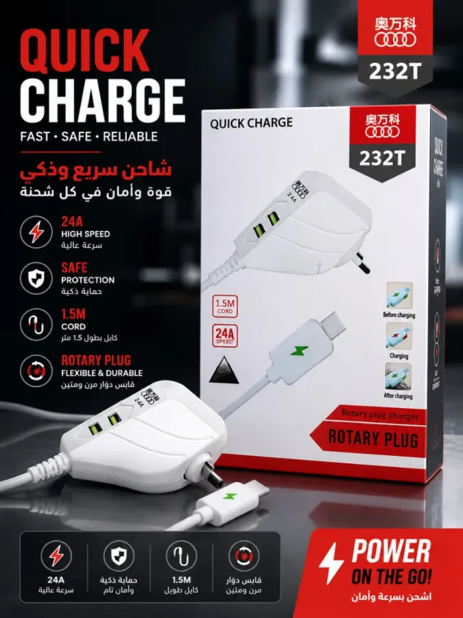 شاحن امريكي تايب سي سريع USB 2.4A