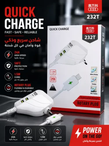 شاحن امريكي تايب سي سريع USB 2.4A