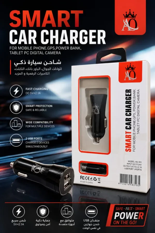 شاحن سيارة AO Smart Car Charger – منفذا USB بقدرة 2.1A للشحن السريع