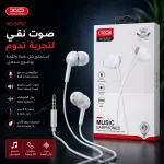 🎧 XO-EP52 – صوت نقي لتجربة تدوم 1