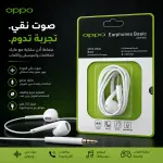🎧 OPPO Earphones Basic – صوت نقي، تجربة تدوم 1