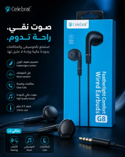 🎧 Celebrat G8 – صوت نقي، راحة تدوم