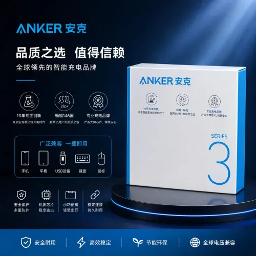 منتج  ANKER Series 3 TCXIOS– جودة موثوقة وأداء احترافي