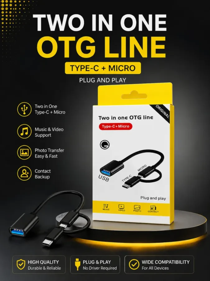كابل OTG 2 في 1 (Type-C + Micro USB)