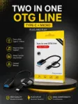 كابل OTG 2 في 1 (Type-C + Micro USB) 1