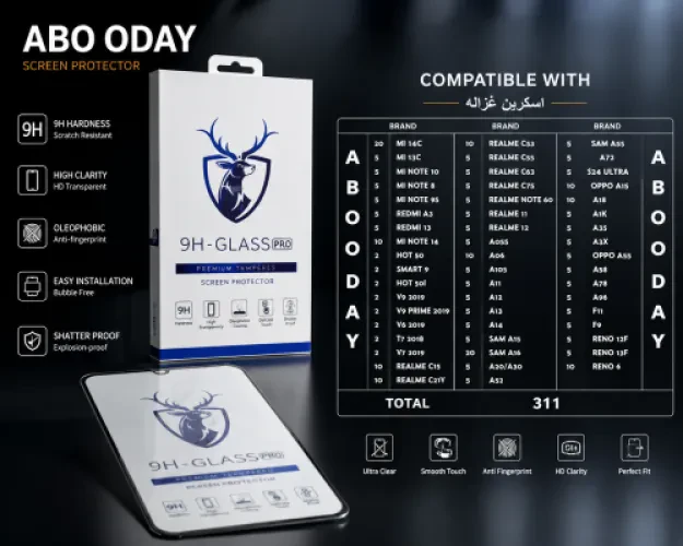 شريحه اسكرين غزاله 2 Premium Screen Protector