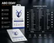 شريحه اسكرين غزاله 2 Premium Screen Protector 1