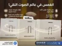 🎧 سماعة Samsung Galaxy Buds3 Pro – تجربة صوت تتجاوز التوقعات 1