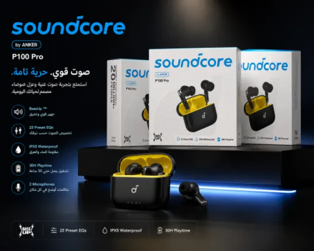 🎧 سماعة Soundcore P100 Pro من Anker