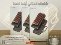 🔋 باور بانك Earldom-PB69- 10000mAh – شحن ذكي أينما كنت 1