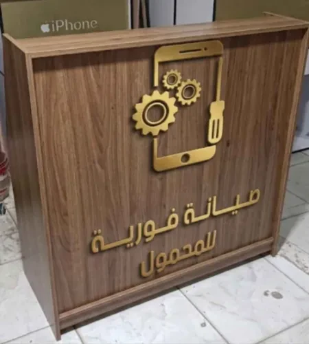 باندل ريون 80CM