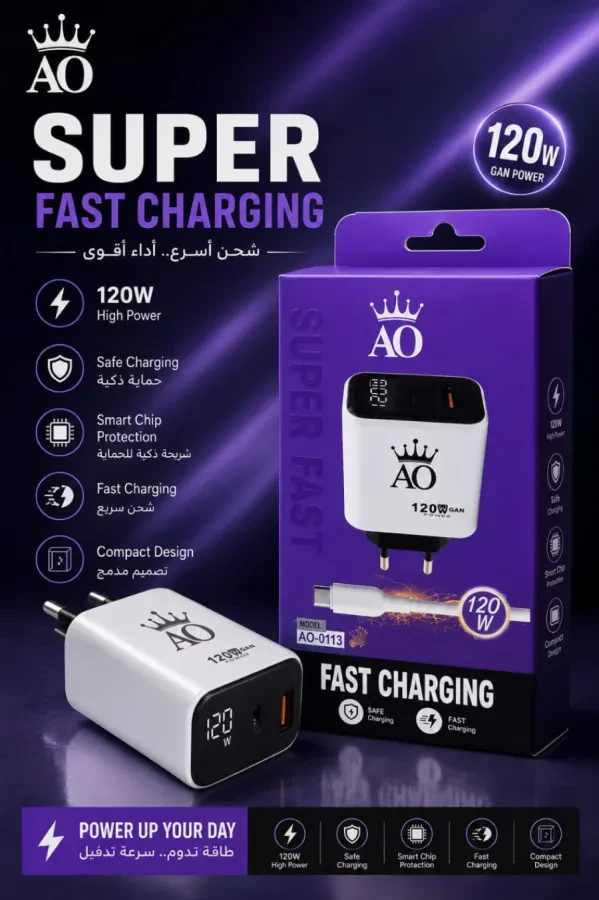شاحن AO A0-0113 GaN فائق السرعة 120 واط مع كابل Type-C